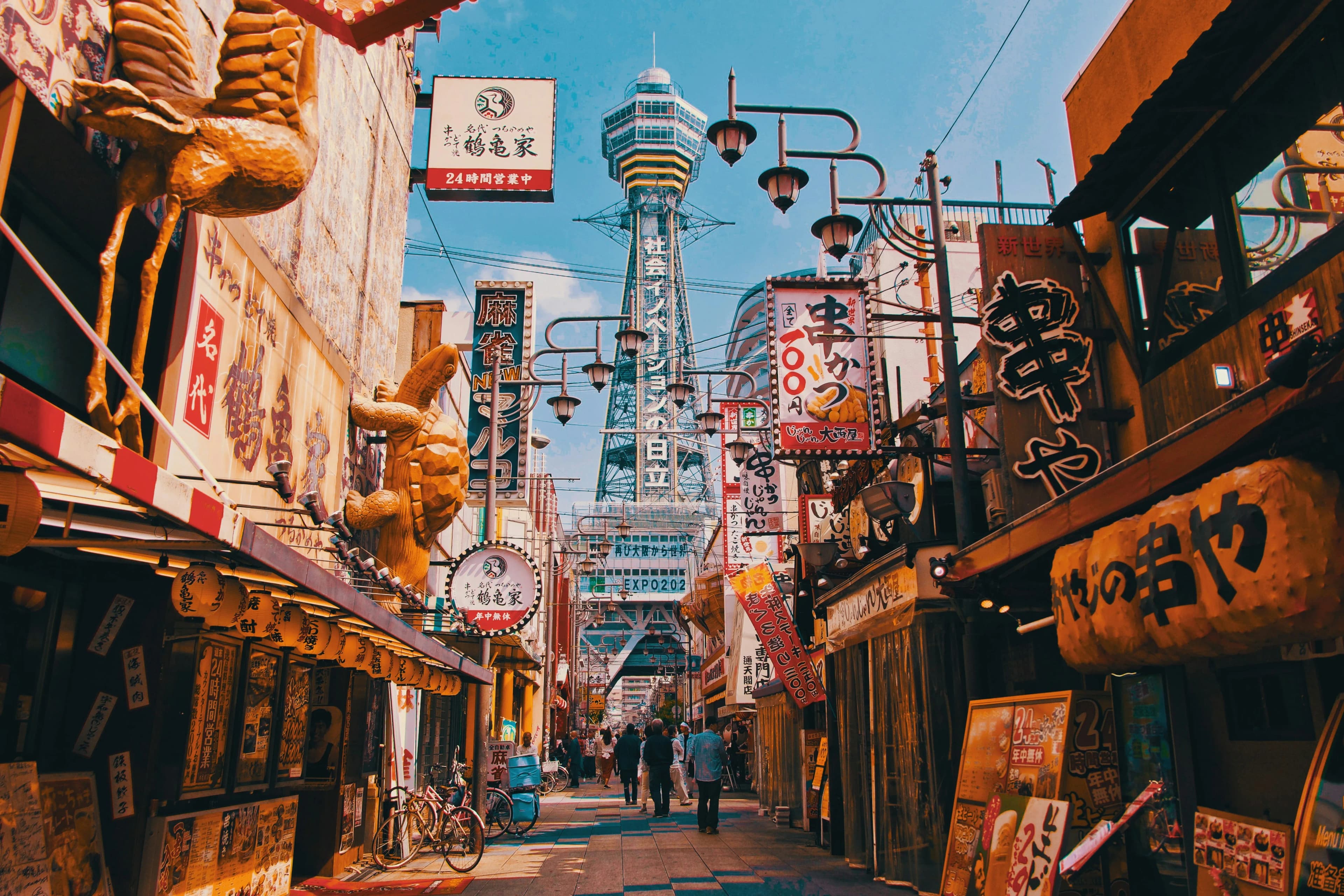 大阪府の観光地