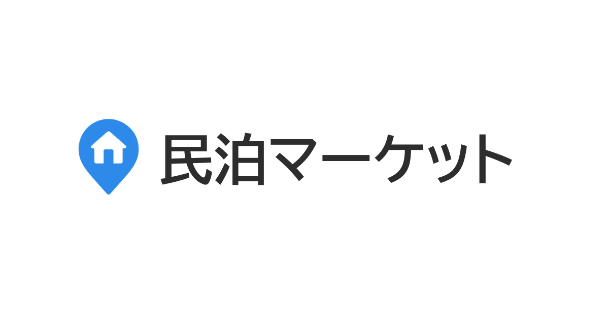 運営会社 | 民泊マーケット